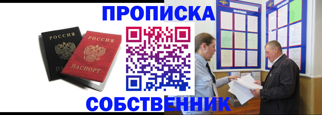 форма 3 в Братске